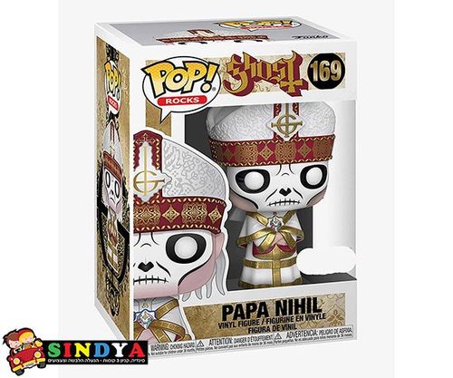 פופ גוסט פאפא ניהיל - POP GHOST PAPA NIHIL (EX) 169