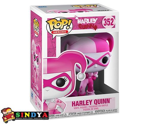 פופ הארלי קווין ורודה - POP HARLEY QUINN 352