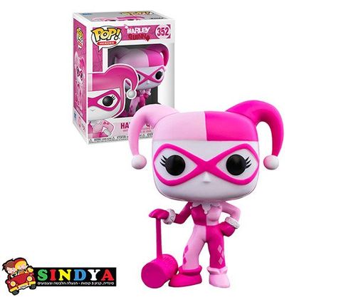 פופ הארלי קווין ורודה - POP HARLEY QUINN 352