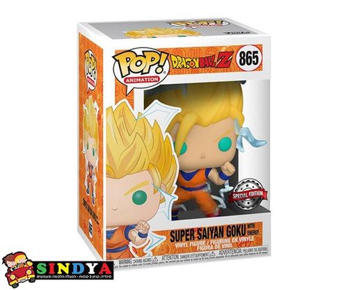 פופ דרגון בול סופר סיאן גוקו - POP DRAGONBALL Z SUPER SAIYAN GOKU (SP) 865