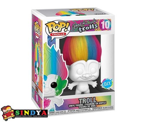 פופ טרול לצביעה - POP GOOD LUCK TROLLS TROLL 10