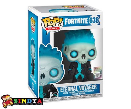 פופ פורטנייט אטרנל וויאג’ר - 638 POP FORTNITE ETERNAL WIGER