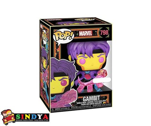 פופ מארוול ג'אמבת - POP MARVEL GAMBIT 798
