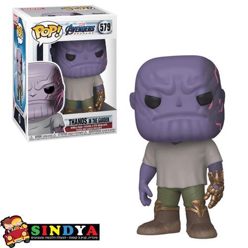 פופ אנדגיים חדש תאנוס עם חולצה - POP AVENGERS  THANOS IN THE GARDEN 579