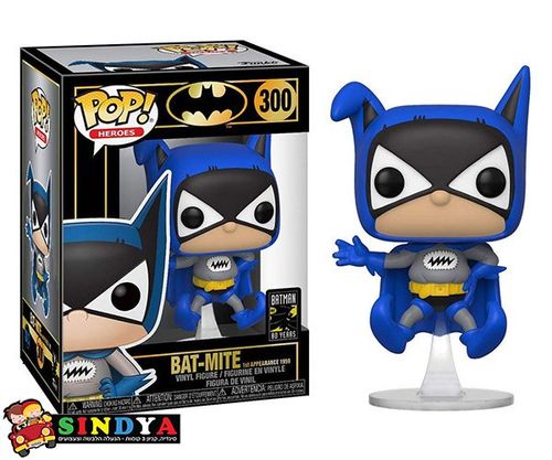 POP BATMAN BAT-MITE 300