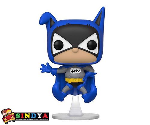 POP BATMAN BAT-MITE 300