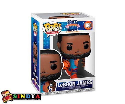 פופ ספייס ג'אם 2 ליברון ג'יימס - POP SPACE JAM 2 LEBRON JAMES 1090