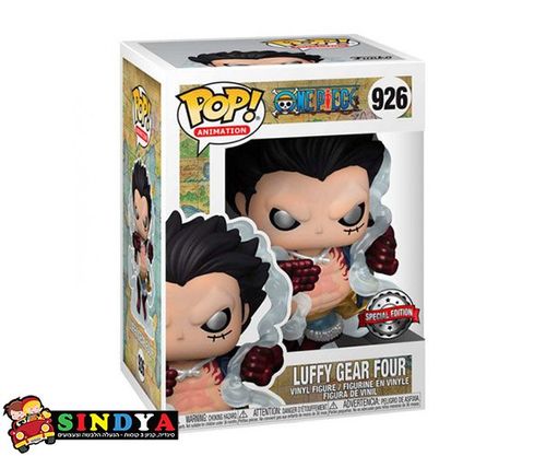 פופ וואן פיס פיגר לופי גיר 4 - POP ONE PIECE LUFFY GEAR 4 926