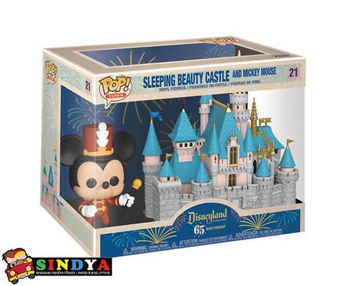 פופ מיקי מאוסוטירת היפפיה הנרדמת --POP SLEEPING BEAUTY CASTLE MICKEY MOUSE 21