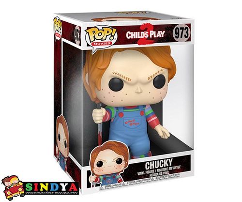פופ משחק ילדים 2 צ'אקי 10 אינטש  - POP CHILDS PLAY 2 CHUCKY 973
