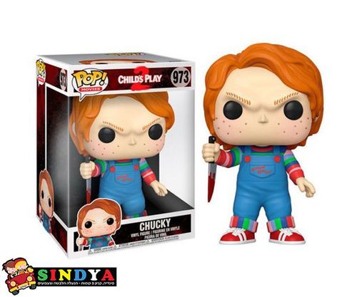 פופ משחק ילדים 2 צ'אקי 10 אינטש  - POP CHILDS PLAY 2 CHUCKY 973