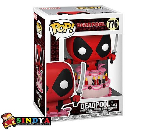 פופ דדפול עוגה - POP DEADPOOL IN CAKE 776