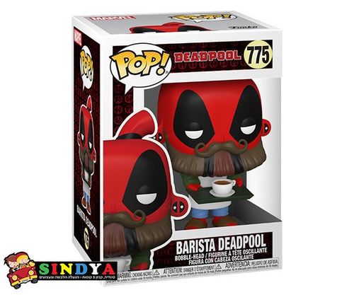 פופ דדפול מלצר קפה - POP DEADPOOL COFFEE BARISTA 775
