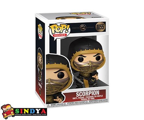 פופ מורטל קומבט סקורפיון - POP MORTAL KOMBAT SCORPION 1055