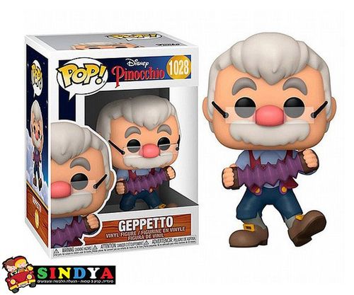 פופ פינוקיו סבא גפ'טו - POP PINOCCHIO GEPPETTO 1028