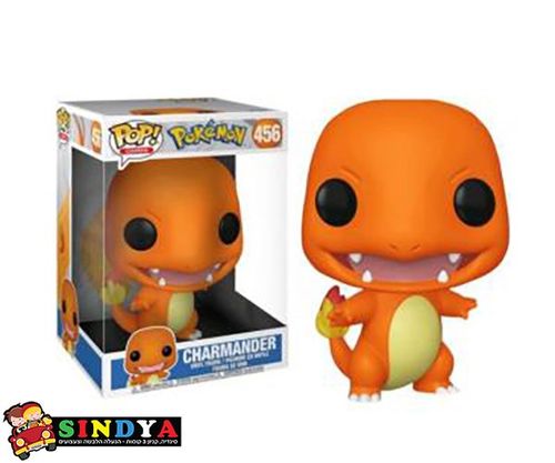 פופ פוקימון צ'רמנדר 10 אינטש - POP POKEMON CHARMANDER 456