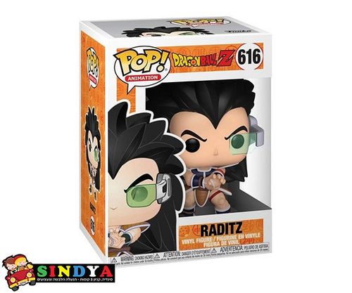 פופ דרקון בול ראדיט - POP DRAGONBALL Z RADITZ 616