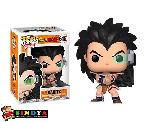 פופ דרקון בול ראדיט - POP DRAGONBALL Z RADITZ 616