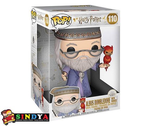 פופ הארי פוטר דמבלדור 10 אינטש - POP HARRY POTTER DUMBLEDORE 110