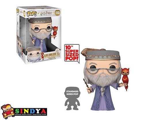 פופ הארי פוטר דמבלדור 10 אינטש - POP HARRY POTTER DUMBLEDORE 110