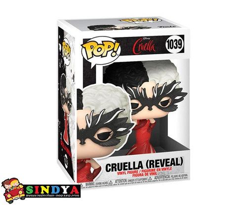 פופ קרואלה דה ויל - POP CRUELLA REVEAL 1039