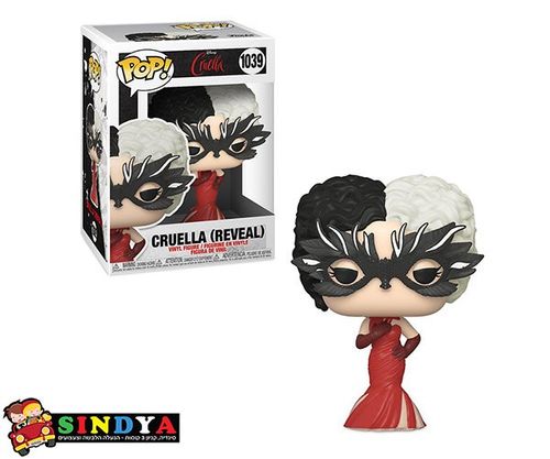 פופ קרואלה דה ויל - POP CRUELLA REVEAL 1039
