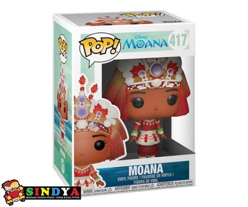 פופ דיסני מואנה -  POP DISNEY MOANA 417