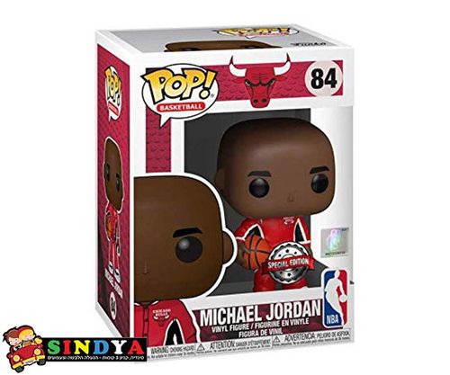 POP NBA  (SP) MICHAEL JORDAN  84