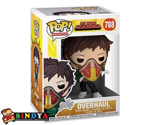פופ מי הירו אקאדמיה  -POP MY HERO ACADEMIA OVERHAUL 788
