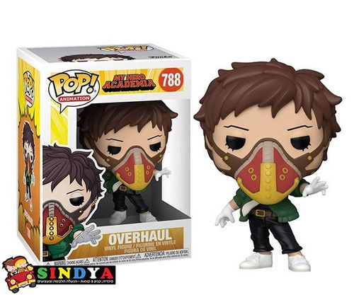 פופ מי הירו אקאדמיה  -POP MY HERO ACADEMIA OVERHAUL 788