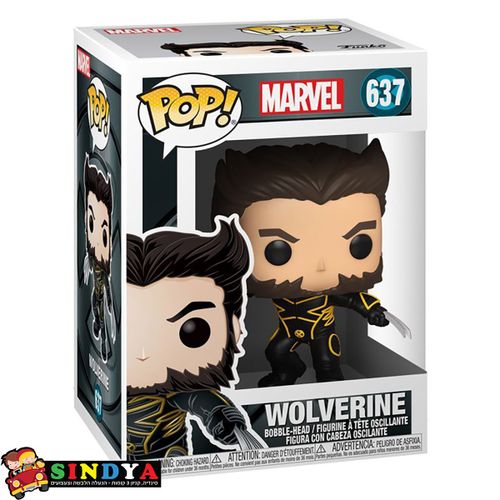 POP MARVEL X-MEN WOLVERINE 637