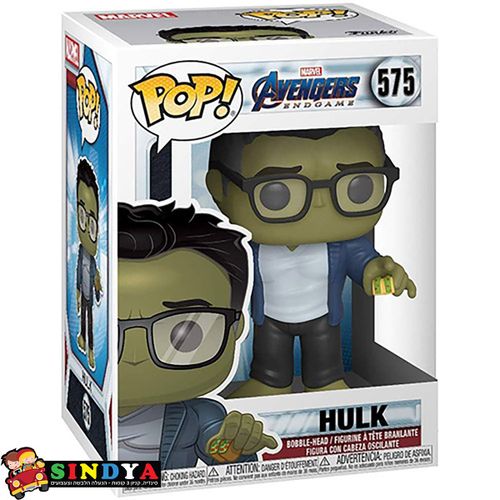 POP MARVEL AVENGERS HULK 575