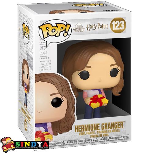 POP HARRY POTTER HERMIONE GRANGER  123
