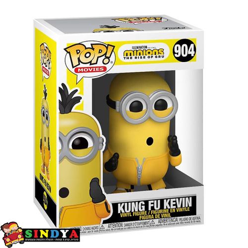 פופ מיניונים קונג פו קווין POP MINIONS KUNG FU KEVIN 904