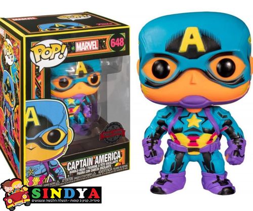 פופ אקסקלוסיבי בלאק לייט קפטן אמריקה -POP MARVEL CAPTAIN AMERICA 648