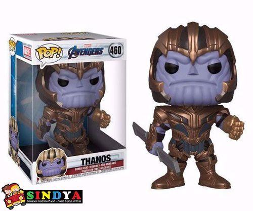 POP AVENGERS THANOS 460