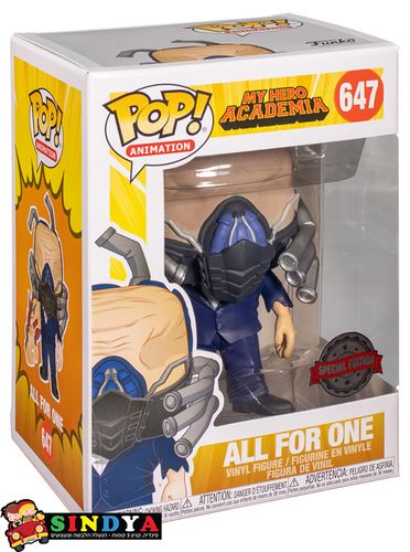 בובת פופ אקסלוסיבי כלם בשביל אחד -POP MY HERO ACADEMIA ALL FOR XNE 647