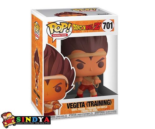 פופ דרגון ויג'יטה-POP DRAAGON BALL VEGETA 701