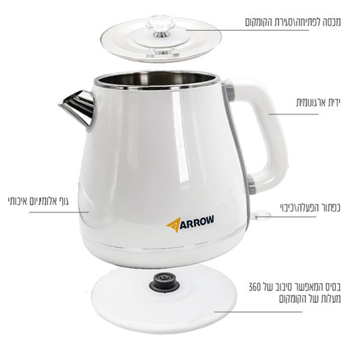 קומקום חשמלי מעוצב  צבע לבן 1.8 ליטר Arrow 1500W