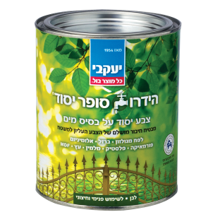 הידרו סופר יסוד 750 מל