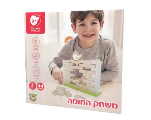 משחק החומה