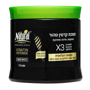 נטורל פורמולה מסכת קרטין טהור לשיער שעבר החלקה או עיצוב בחום 500 מ"ל