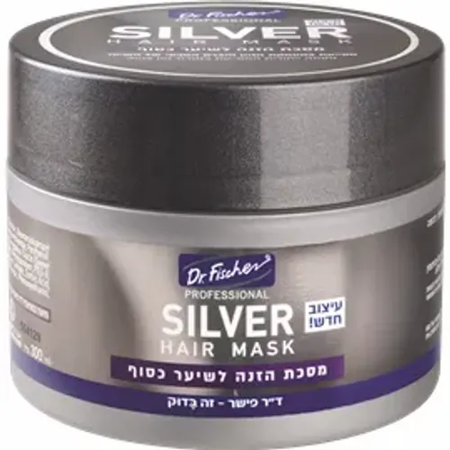 ד”ר פישר סילבר מסכת הזנה לשיער כסוף 300 מ''ל