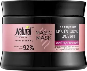 נטורל פורמולה מסכת הקסם 4 ב 1 לעיצוב תלתלים מושלמים 350 מ"ל