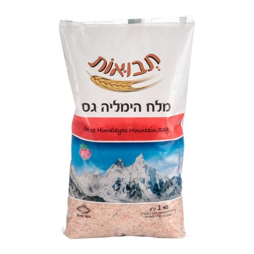 הימליה גס שקית