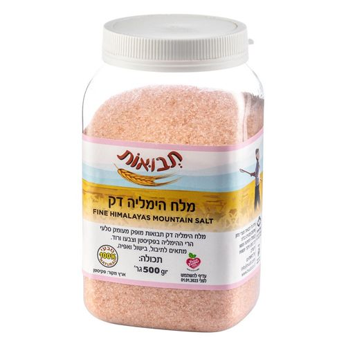 הימליה דק צנצנת 1 קילו