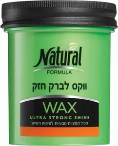 נטורל פורמולה ווקס לברק חזק 120 מ"ל