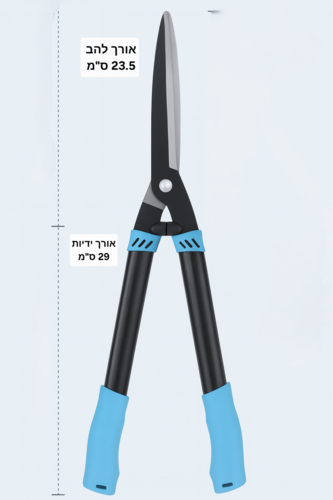 מזמרה לגינה 60 ס