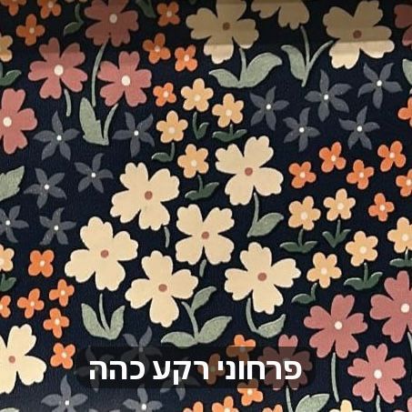 מפת שעוונית PVC LOLA 