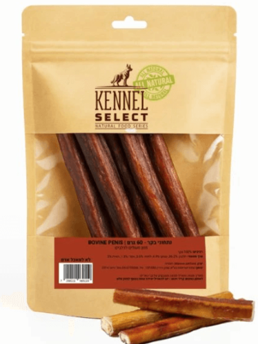 קאנל סלקט חטיף 100% טבעי – בולי סטיק 60 גרם